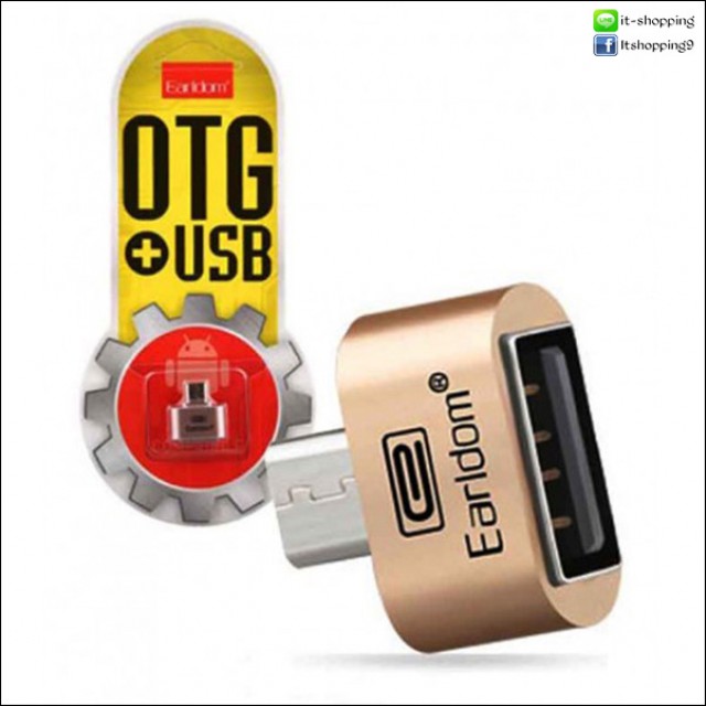 OTG USB เชื่อมต่อโทรศัพท์กับอุปกรณ์ต่างๆ