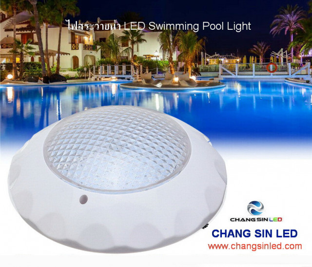 โคมไฟสระว่ายน้ำ LED Swimming Pool Light โคม PC 18W แสงWarmwhite