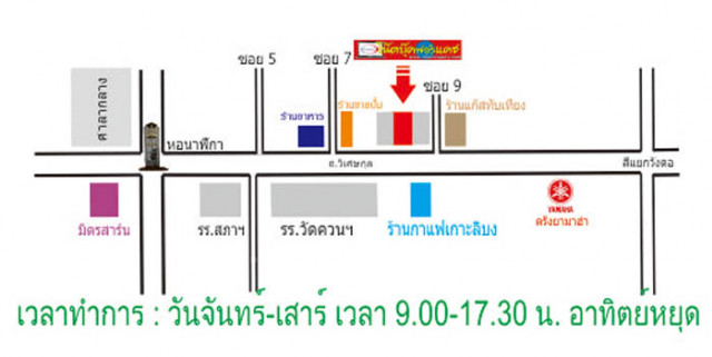 รับรูดบัตรเครดิต เป็นเงินสด จ.ตรัง รับเงินสดทันที ไม่จำกัดวงเงิน
