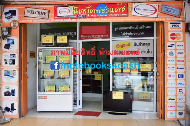 รับรูดบัตรเครดิต เป็นเงินสด จ.ตรัง รับเงินสดทันที ไม่จำกัดวงเงิน