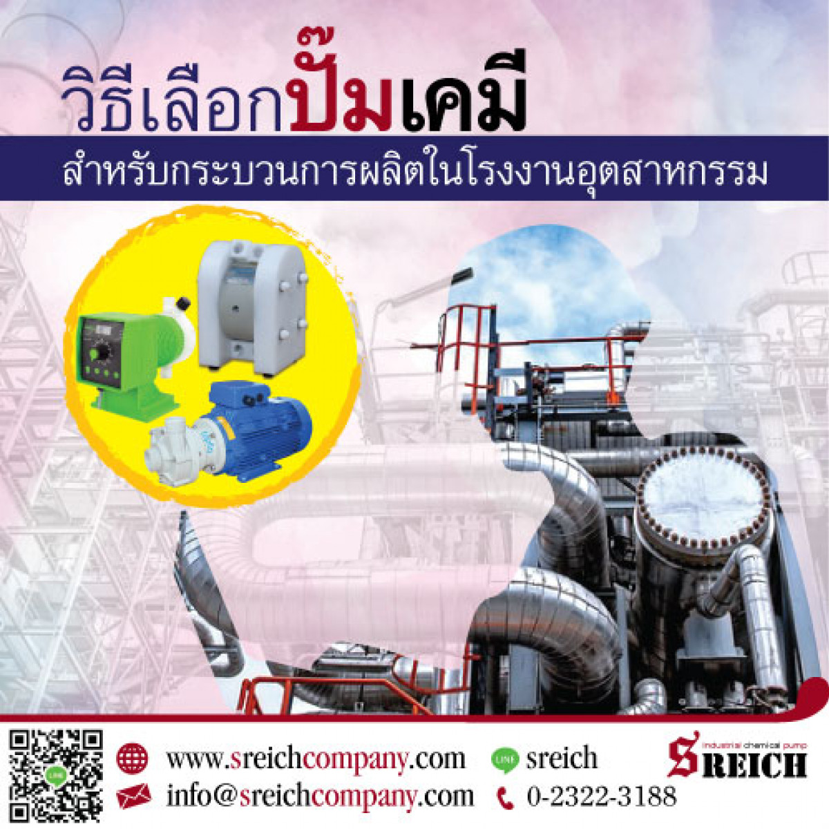 Low maintenance cost การลดต้นทุนในกระบวนการผลิตที่เจ้าของธุรกิจควรรู้