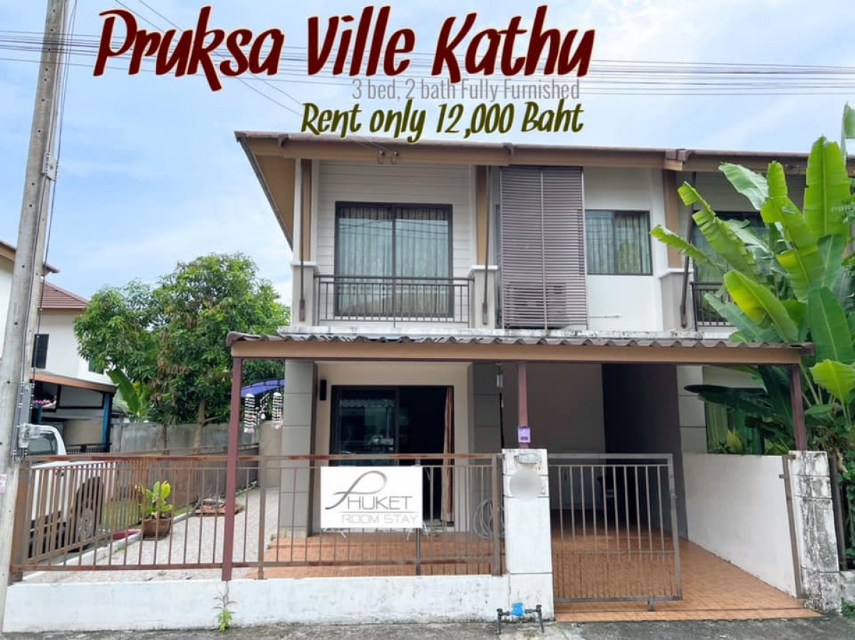 Pruksa Ville Kathu Patong For Rent ให้เช่า พฤกษา วิลล์กระทู้ ป่าตอง 3ห้องนอน
