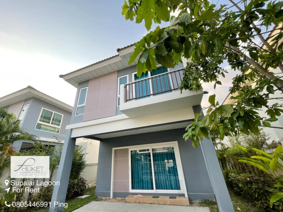 บ้านเดี่ยวโครงการศุภาลัย ลากูนให้เช่ารายปี 18,000