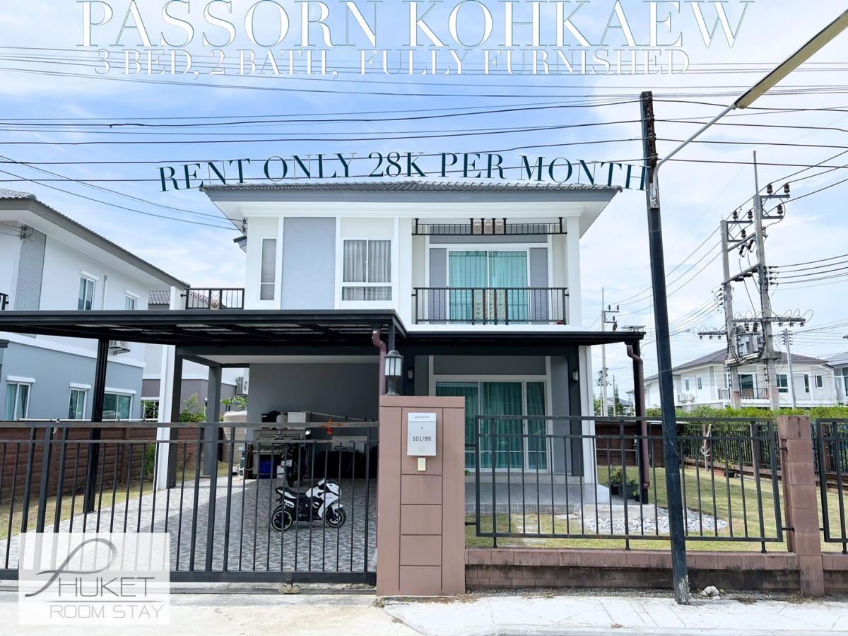 PASSORN KOHKAEW ภัสสรเกาะแก้ว บ้าน3ห้องนอน ใกล้บริติช House for Rent in Kohkaew
