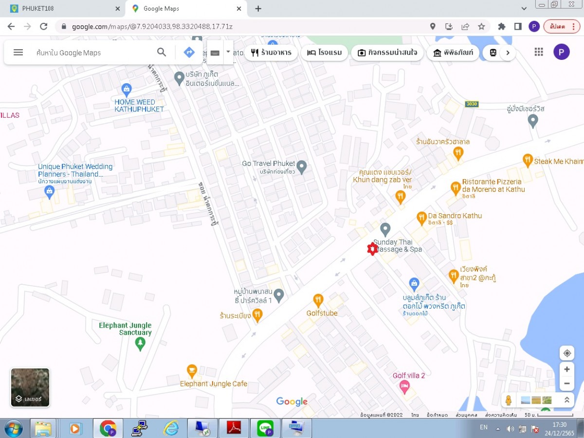 อาคารพานิชย์ให้เช้าใกล้ น้ำตกกะทู้