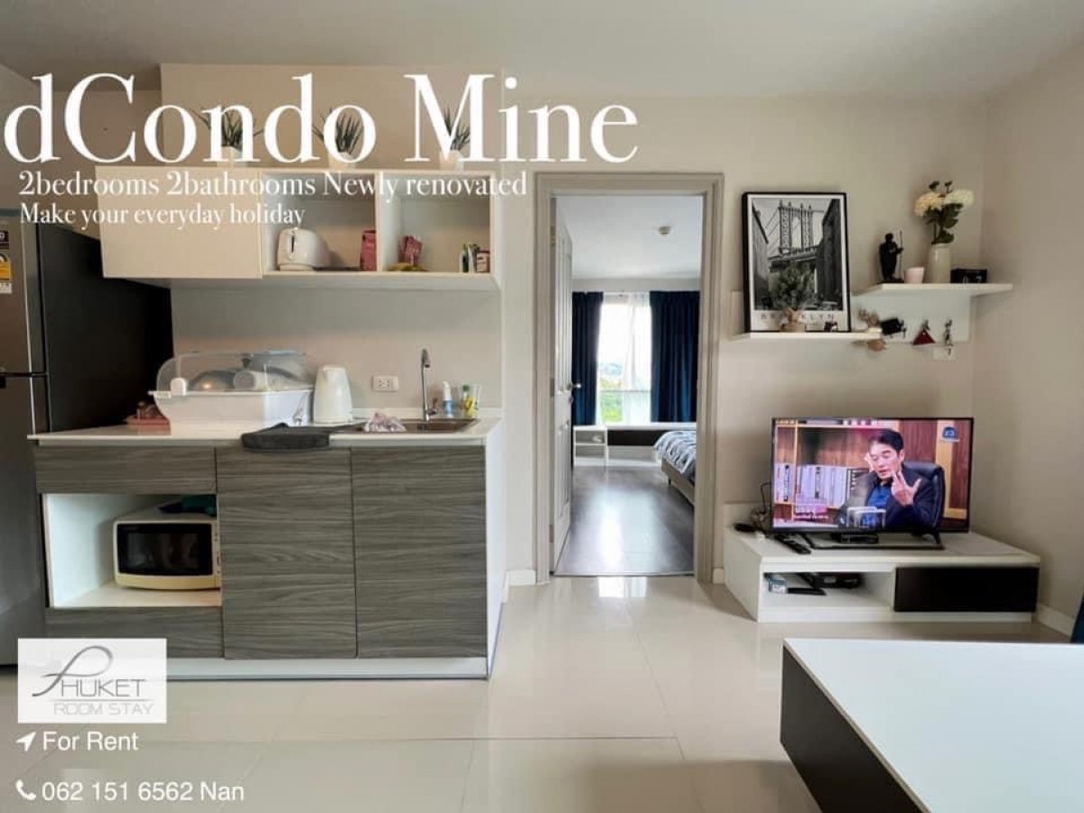 คอนโด2ห้องนอน ให้เช่า ดีคอนโดไมน์ DCONDO MINE, KATHU กะทู้