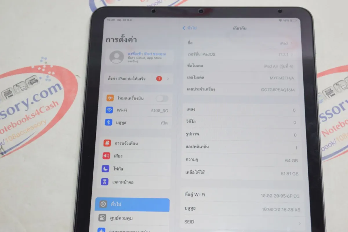 iPad Air 4 64GB Wifi Space Gray ไร้รอย ครบกล่อง ศูนย์ไทย ไม่รีเฟอร์ แบตดี