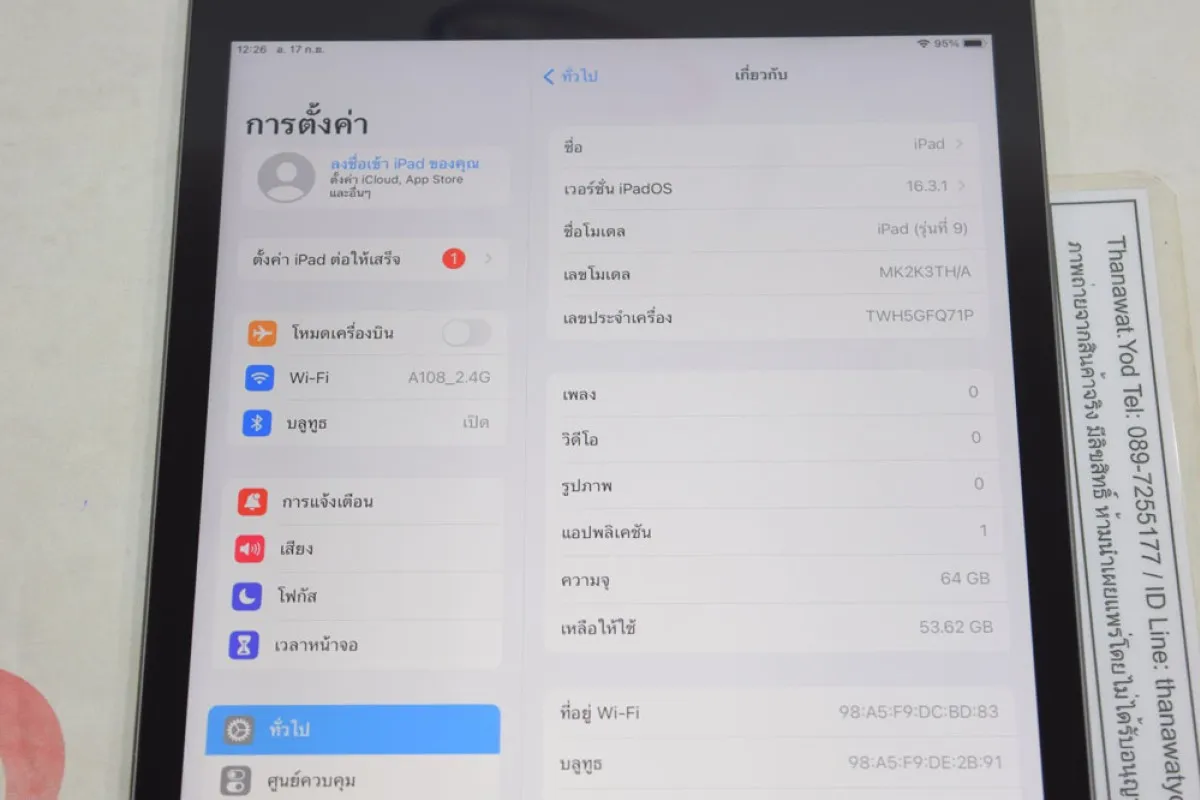 ขาย iPad Gen 9 64GB Wifi ศูนย์ไทย ไม่รีเฟอร์ แบต 89 แท้เดิมทั้งเครื่อง