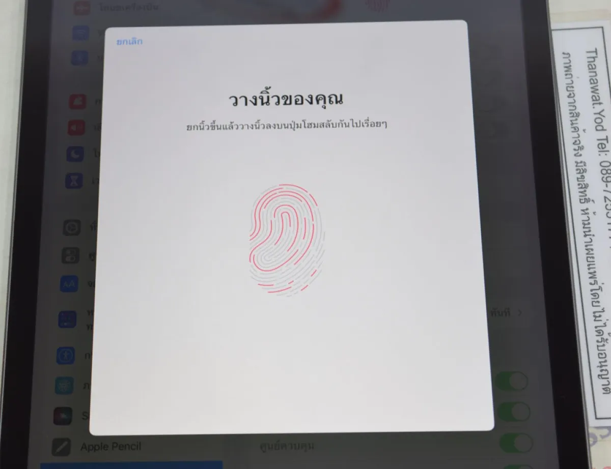 ขาย iPad Gen 9 64GB Wifi ศูนย์ไทย ไม่รีเฟอร์ แบต 89 แท้เดิมทั้งเครื่อง